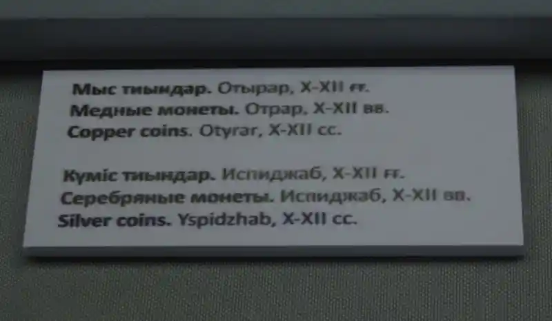 Jesus fish and six-pointed star on a coin